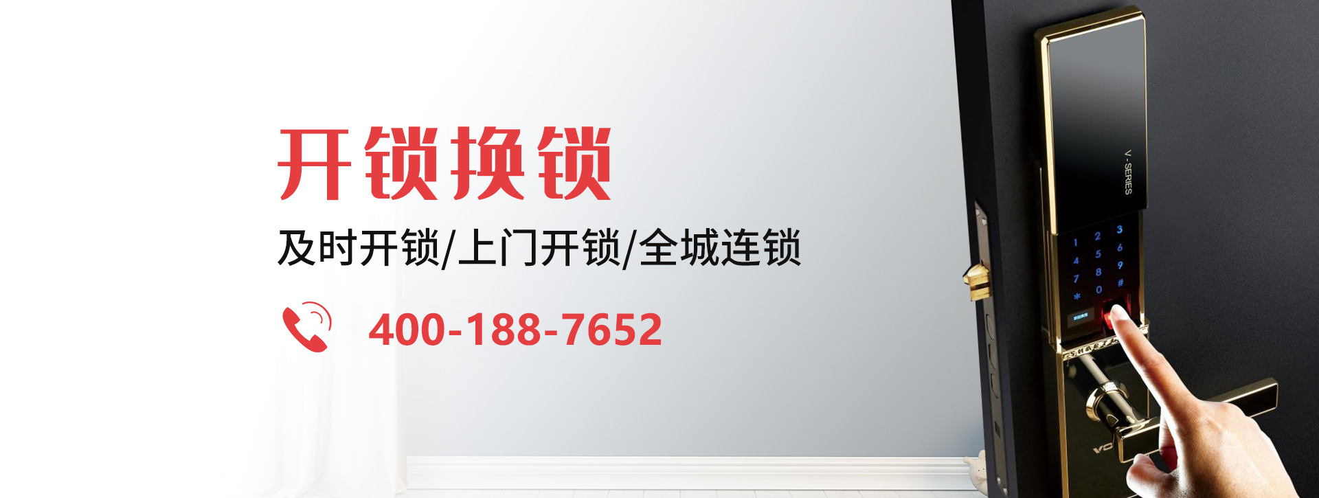梧州岑溪banner